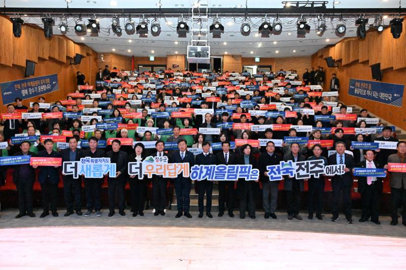 김관영 전북자치지사, 장수군 찾아 현장 중심 소통 행보 펼쳐